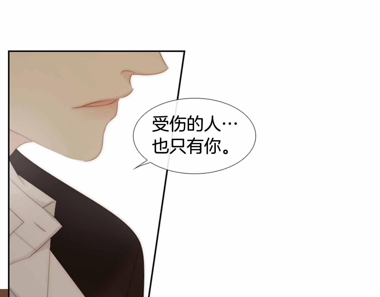 第2季 第27话 设计的陷阱24