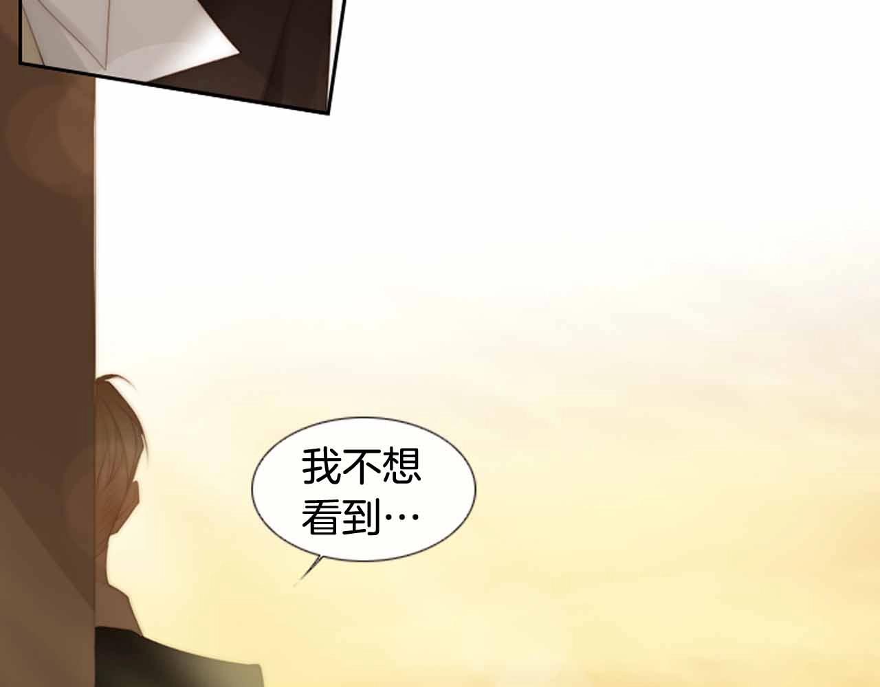第2季 第27话 设计的陷阱25