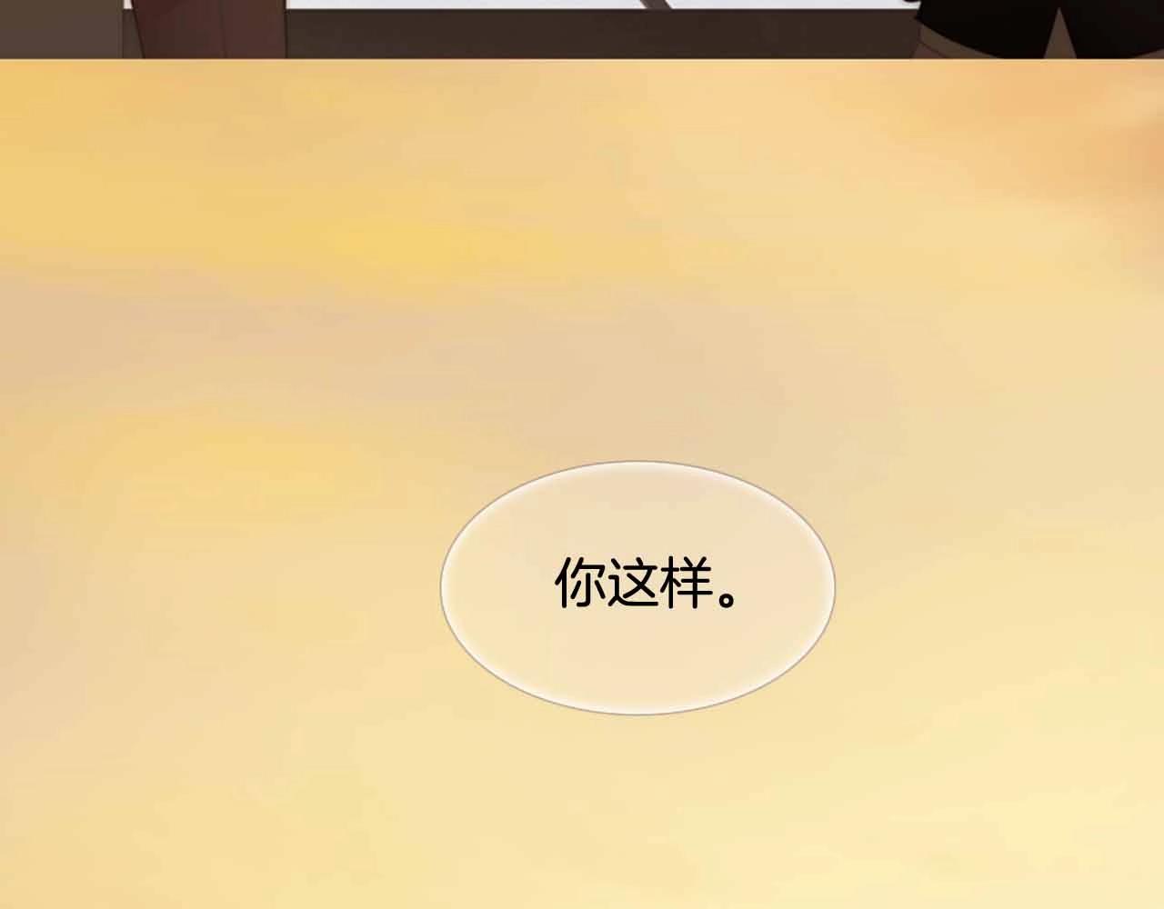第2季 第27话 设计的陷阱27
