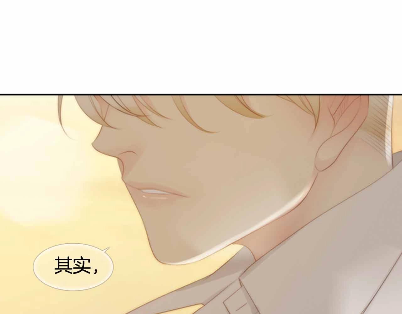 第2季 第27话 设计的陷阱30