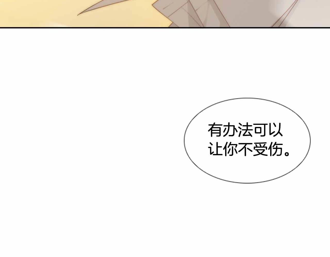 第2季 第27话 设计的陷阱31