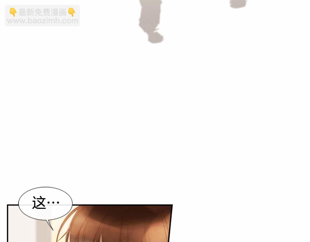 第2季 第27话 设计的陷阱4