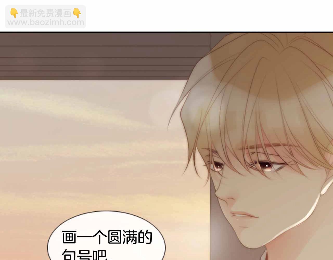 第2季 第27话 设计的陷阱41