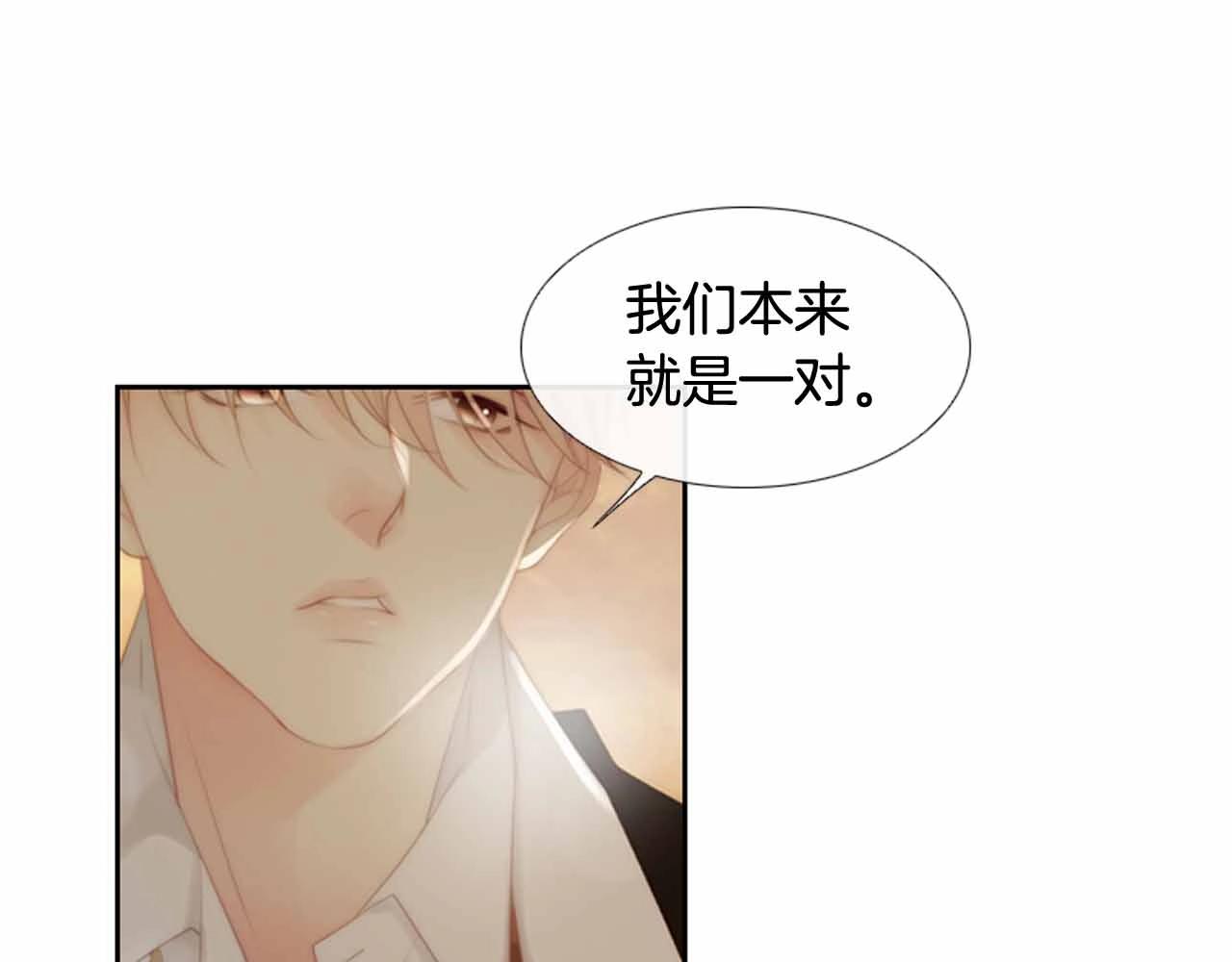 第2季 第27话 设计的陷阱46