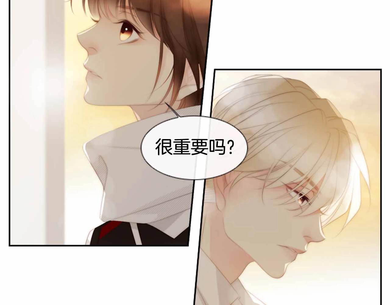 第2季 第27话 设计的陷阱5