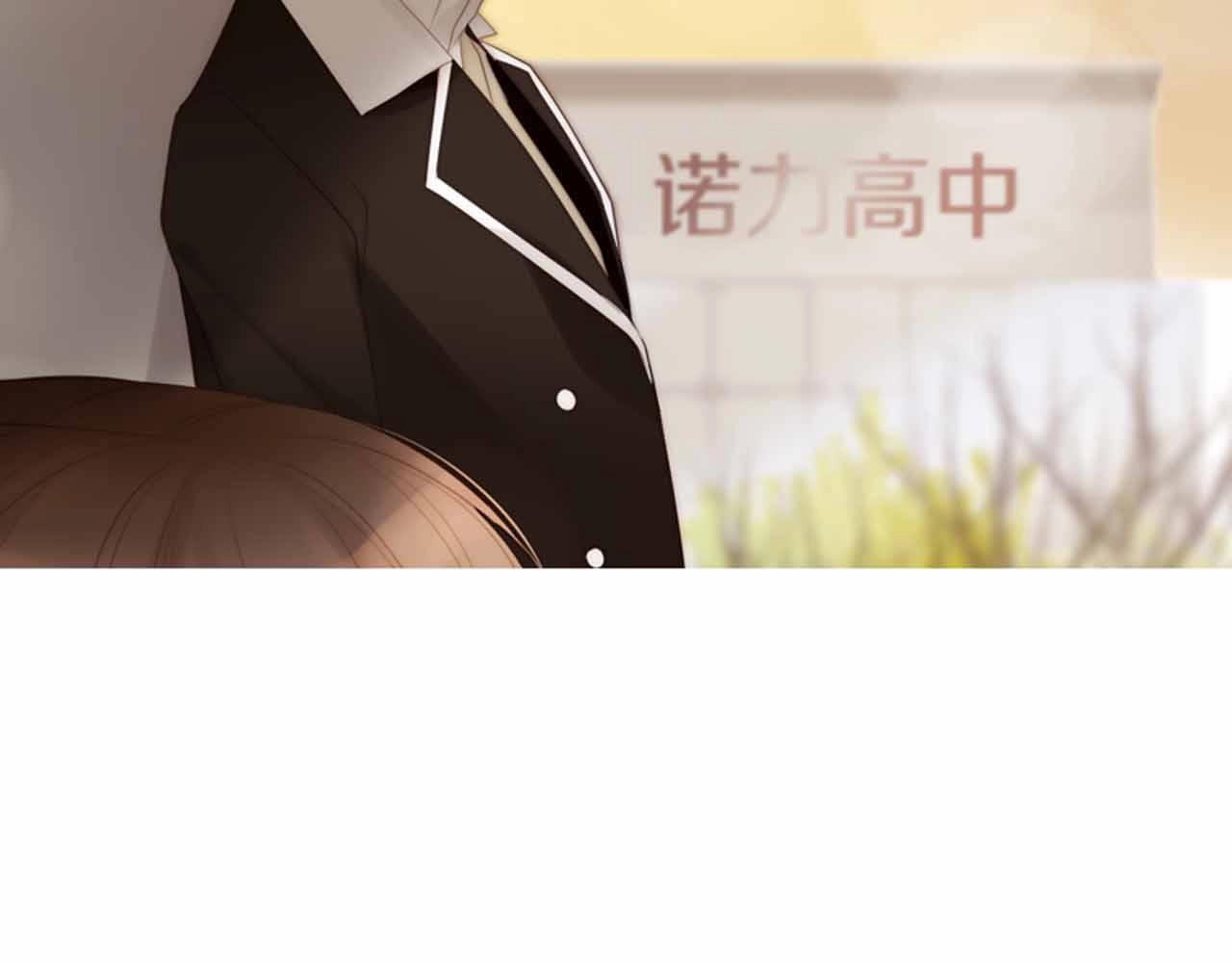第2季 第27话 设计的陷阱54