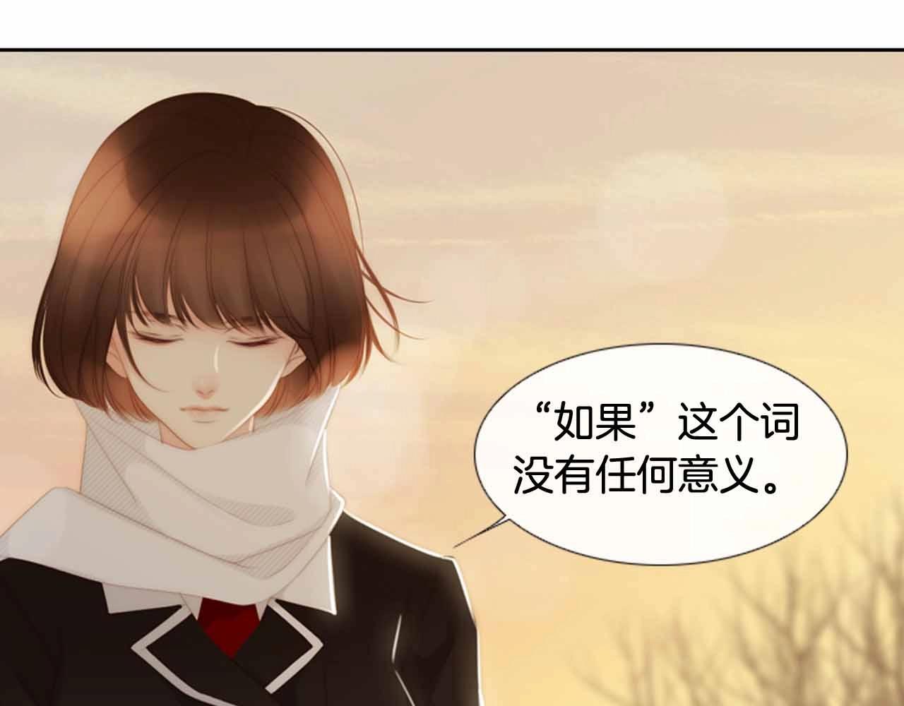 第2季 第27话 设计的陷阱58