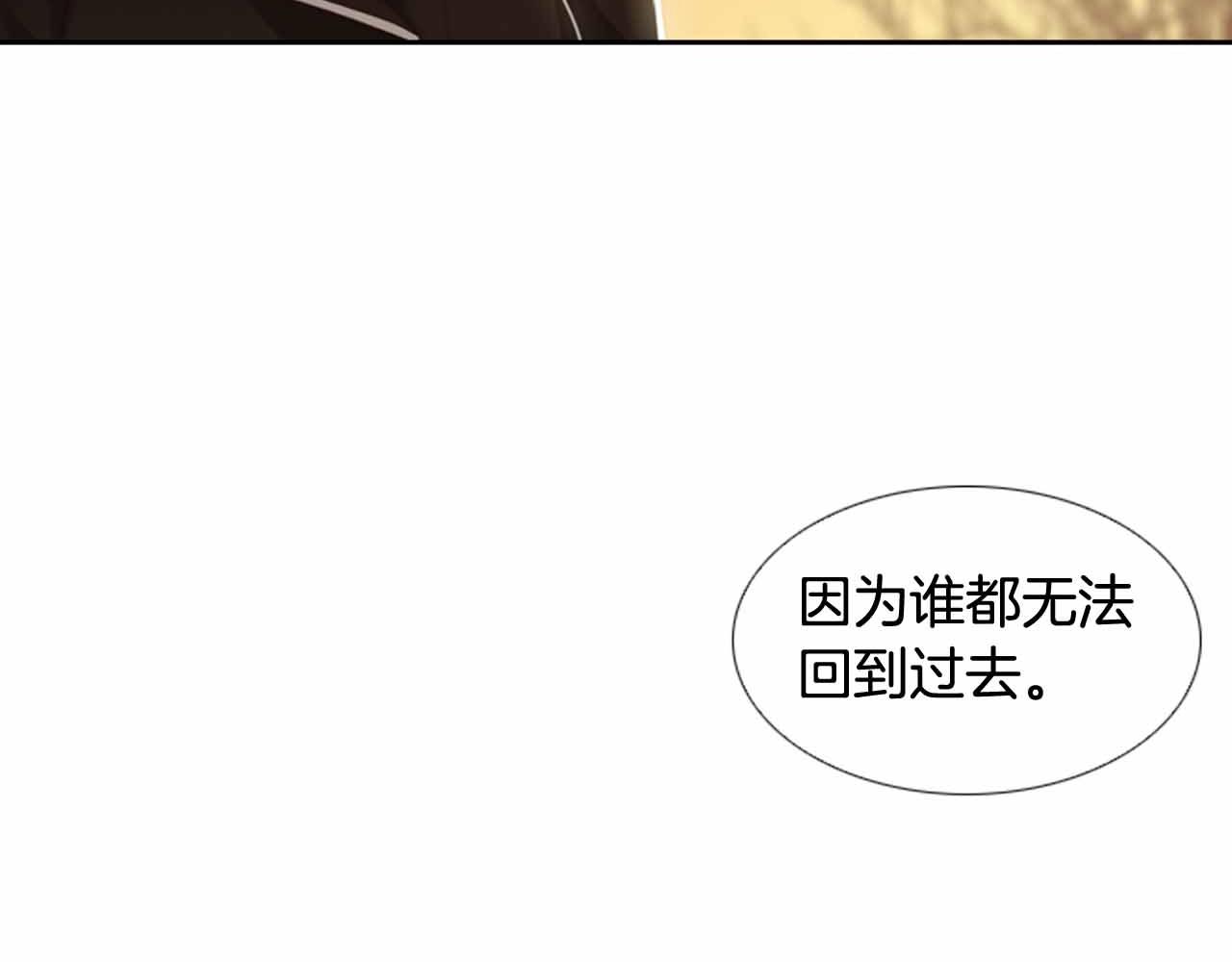 第2季 第27话 设计的陷阱59