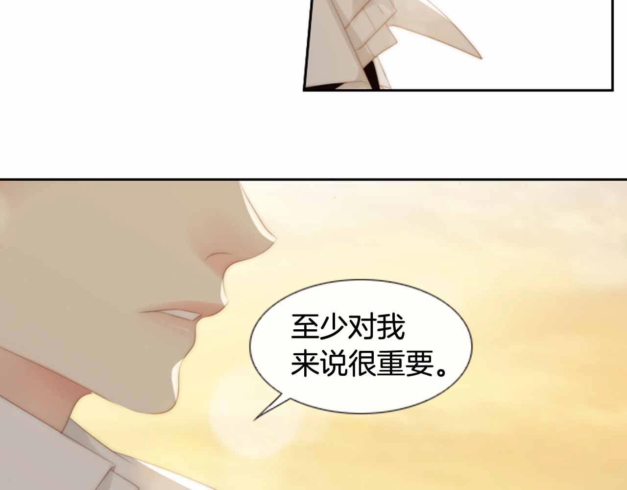 第2季 第27话 设计的陷阱6