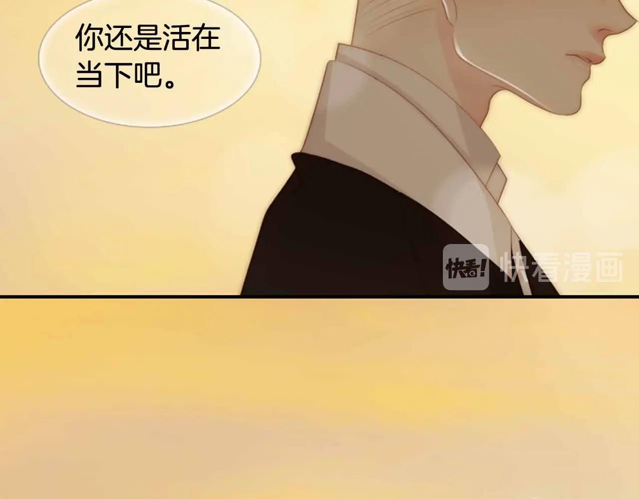 第2季 第27话 设计的陷阱61