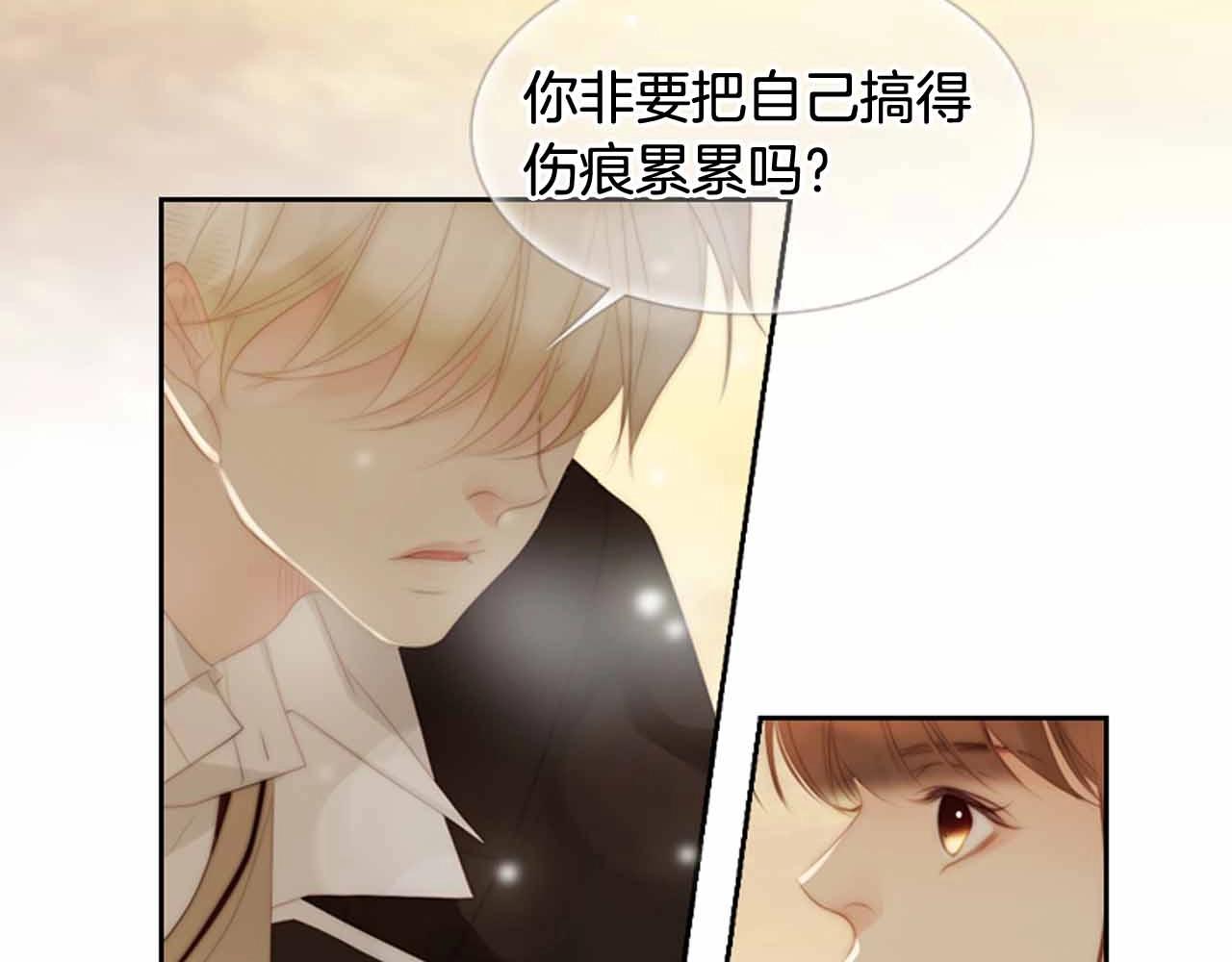 第2季 第27话 设计的陷阱63