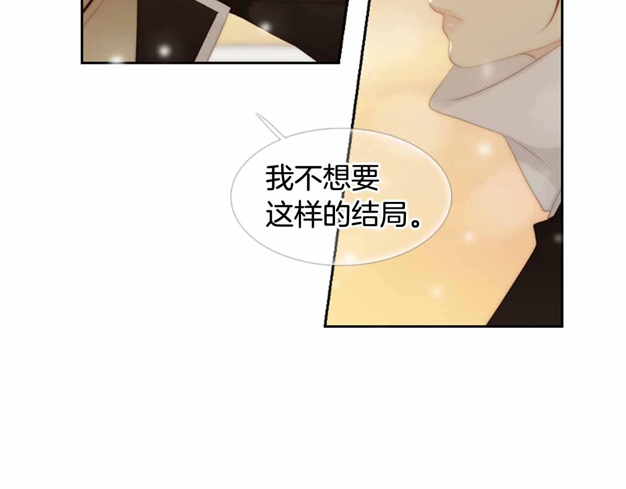 第2季 第27话 设计的陷阱64