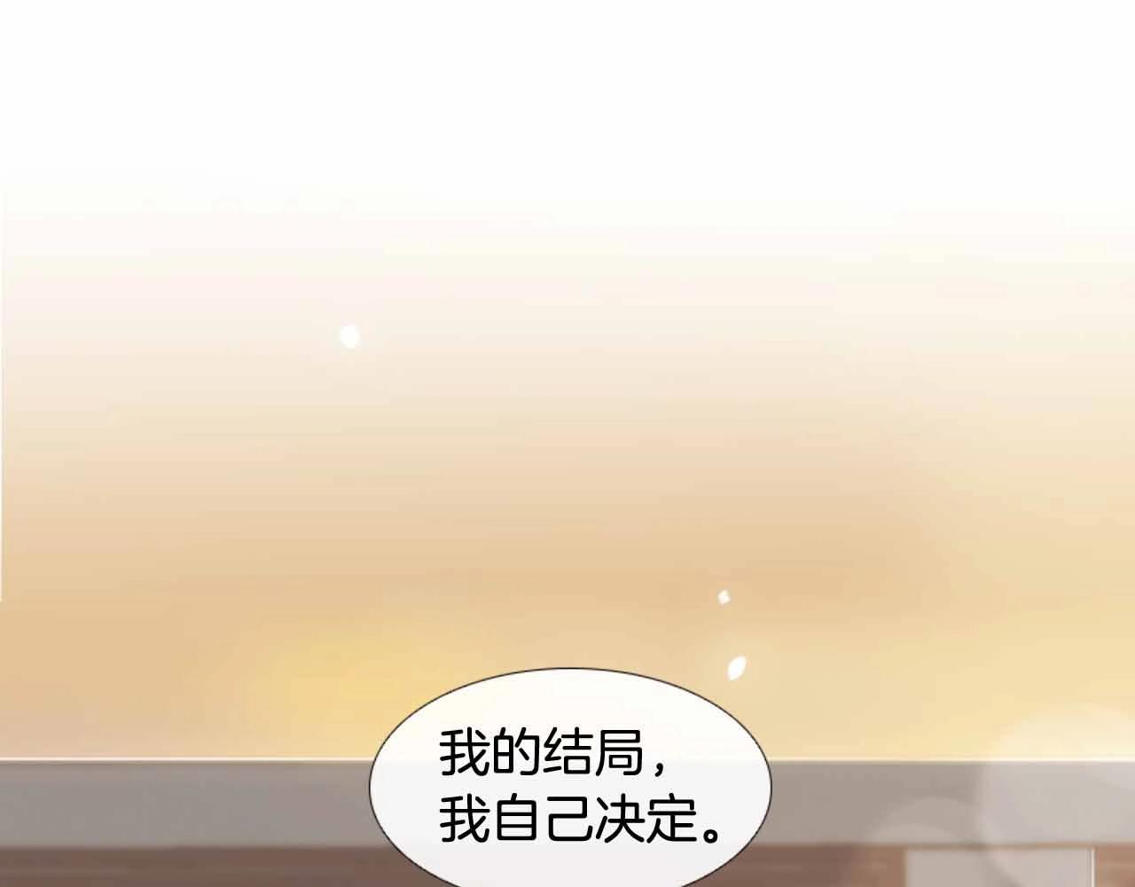 第2季 第27话 设计的陷阱67