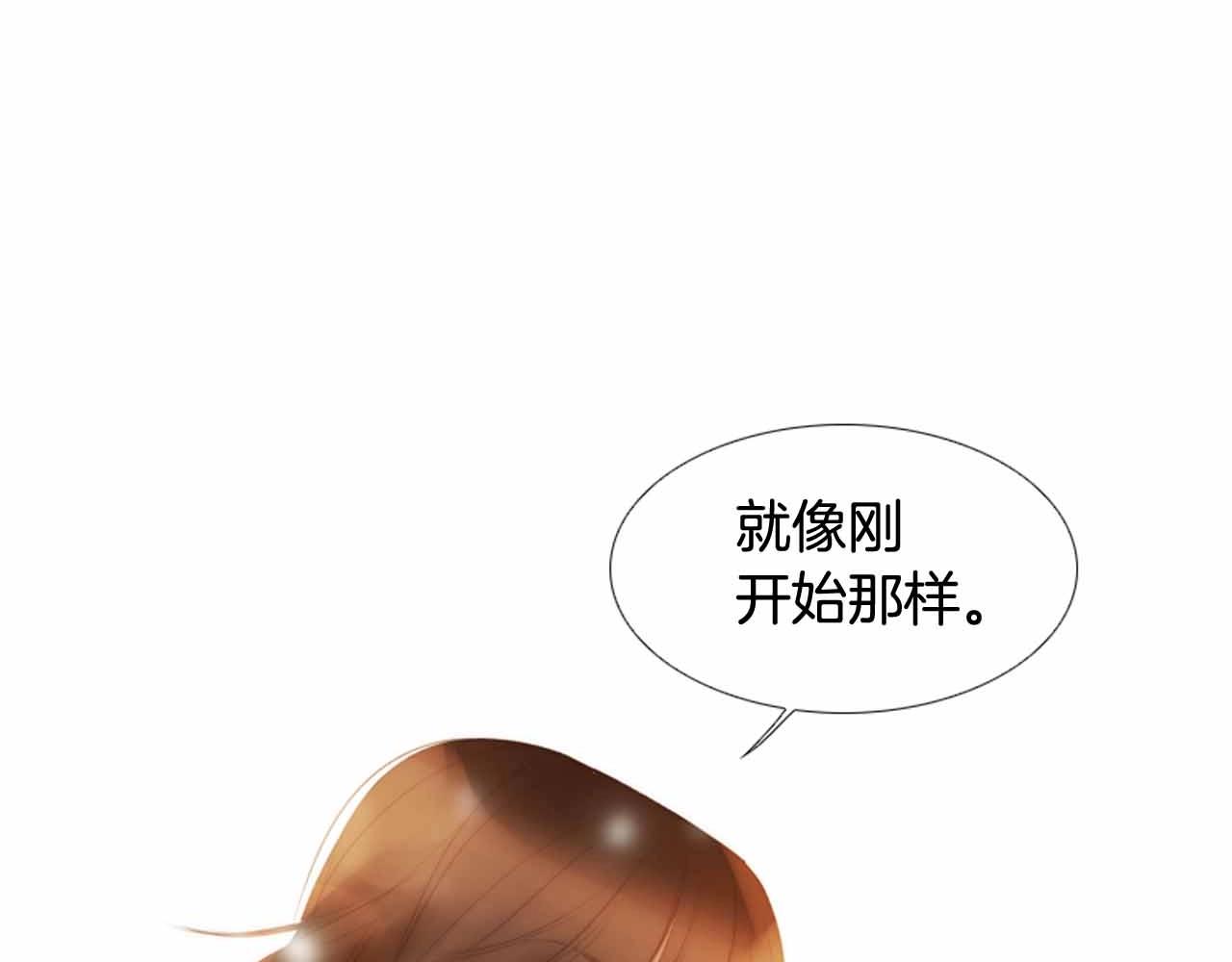 第2季 第27话 设计的陷阱70