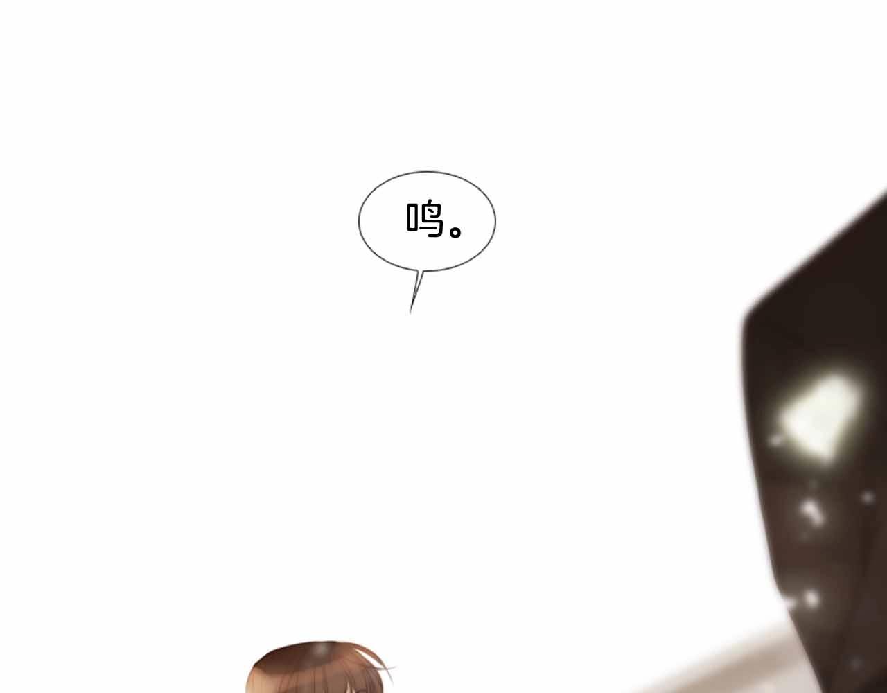 第2季 第27话 设计的陷阱83