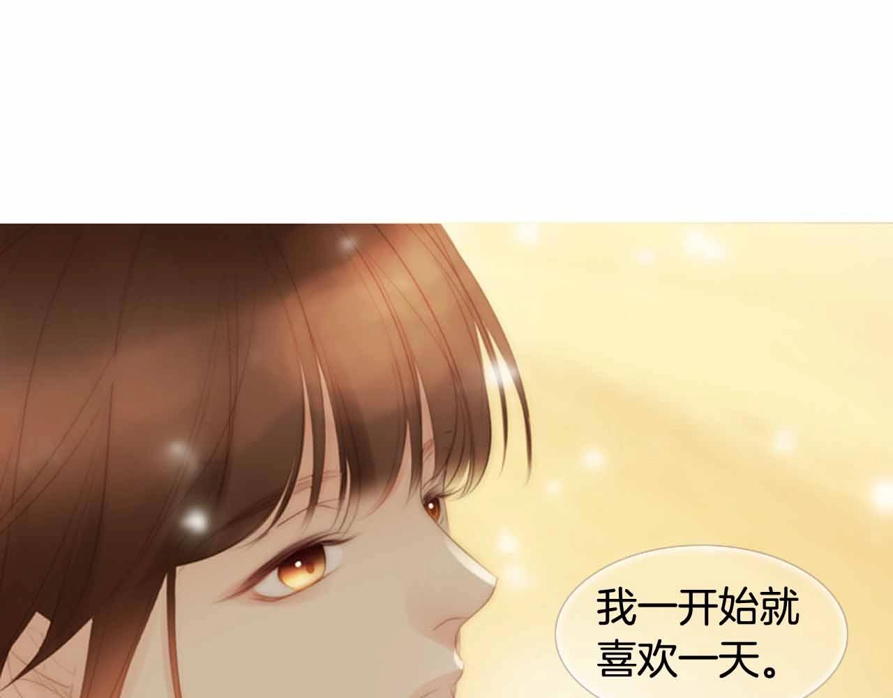 第2季 第27话 设计的陷阱85