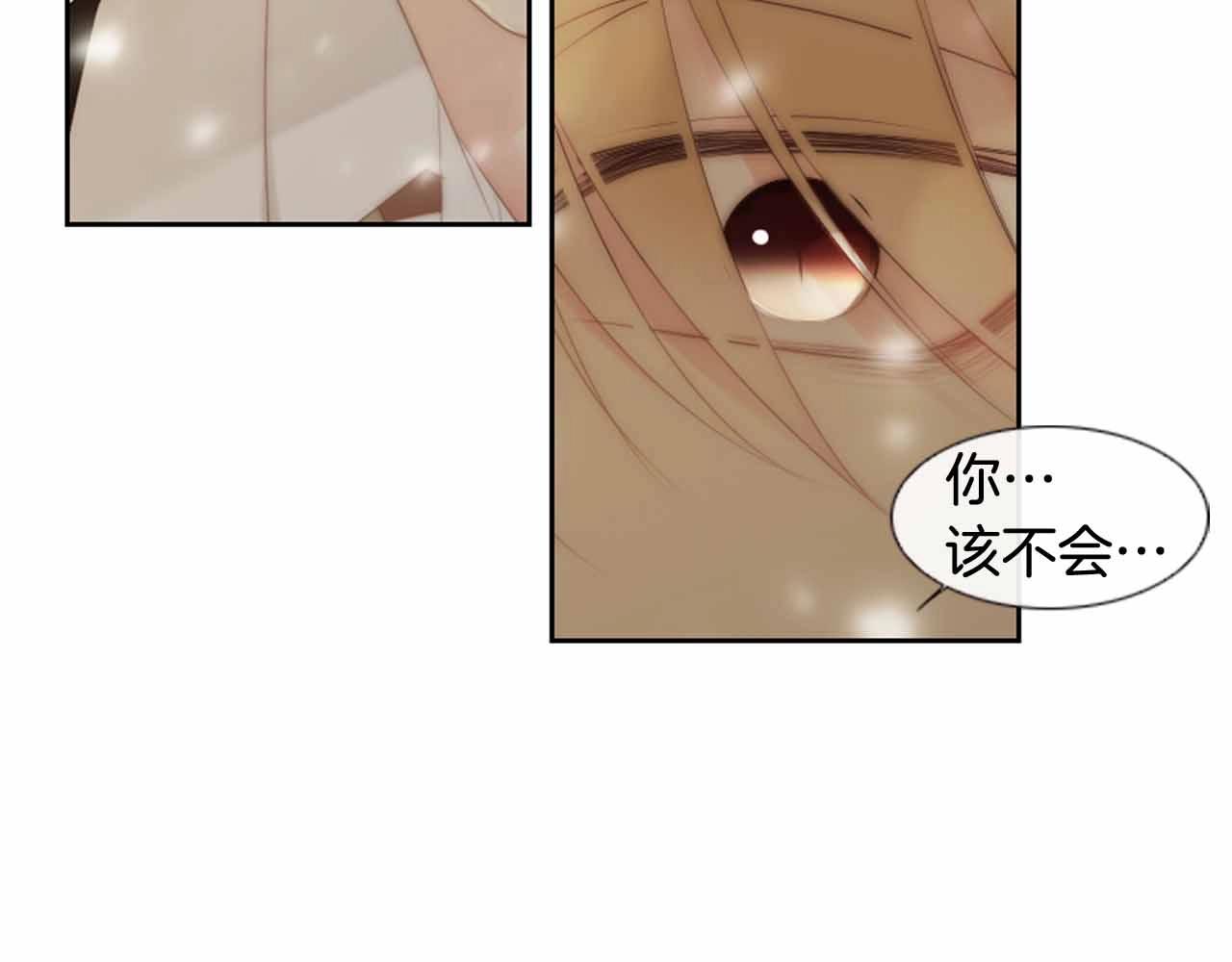 第2季 第27话 设计的陷阱97