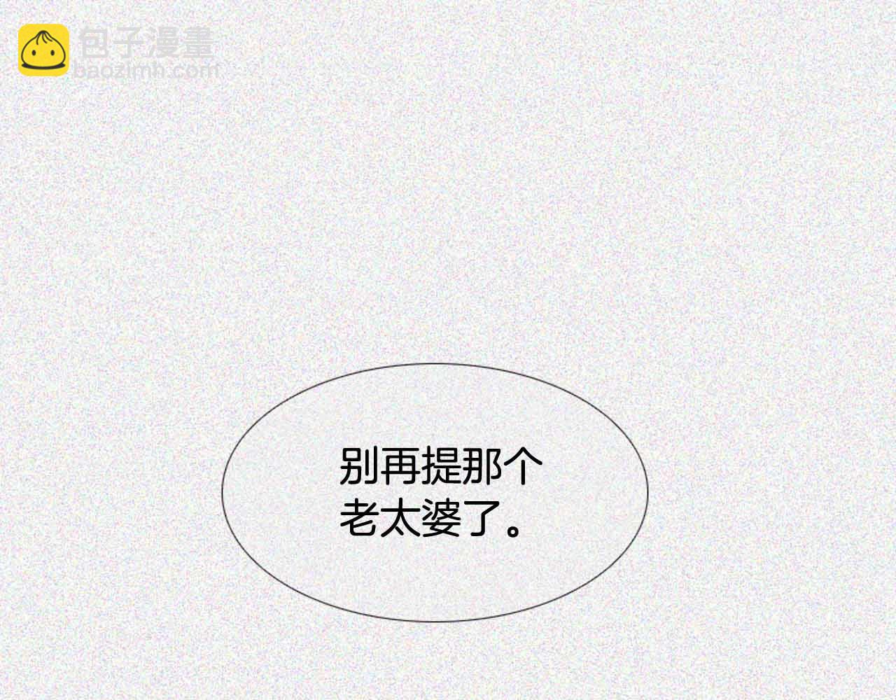 第2季 第28话 记忆间的联系10