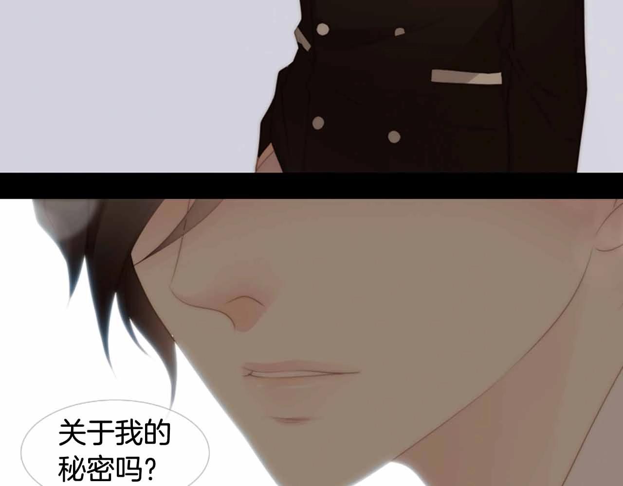 第2季 第28话 记忆间的联系105