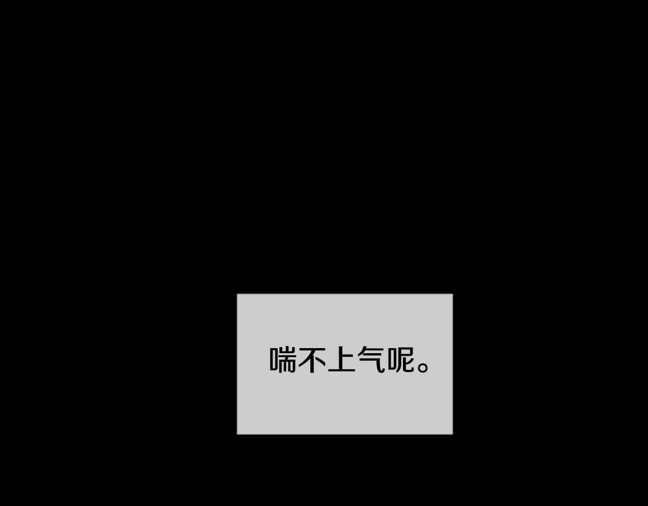 第2季 第28话 记忆间的联系119