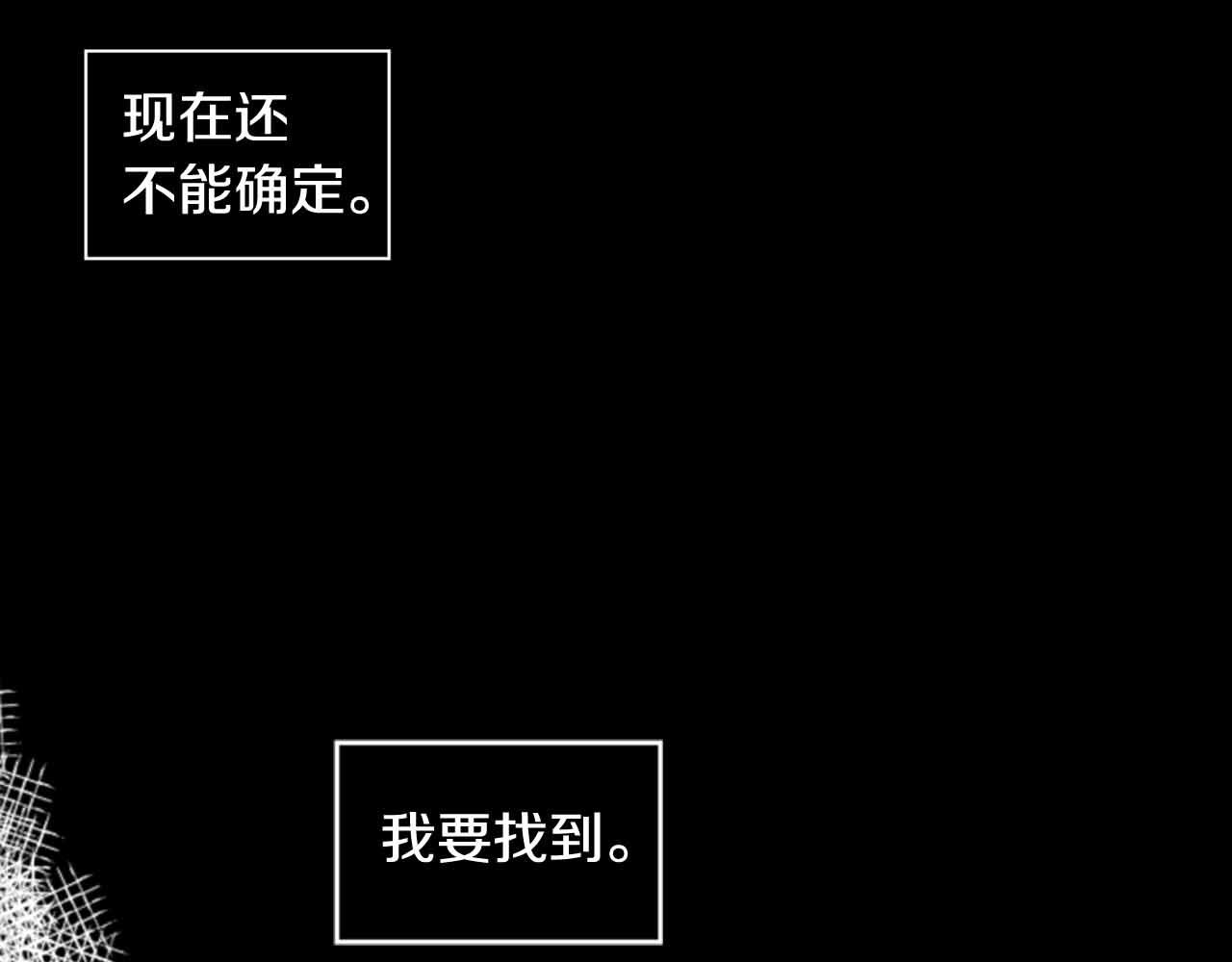 第2季 第28话 记忆间的联系123