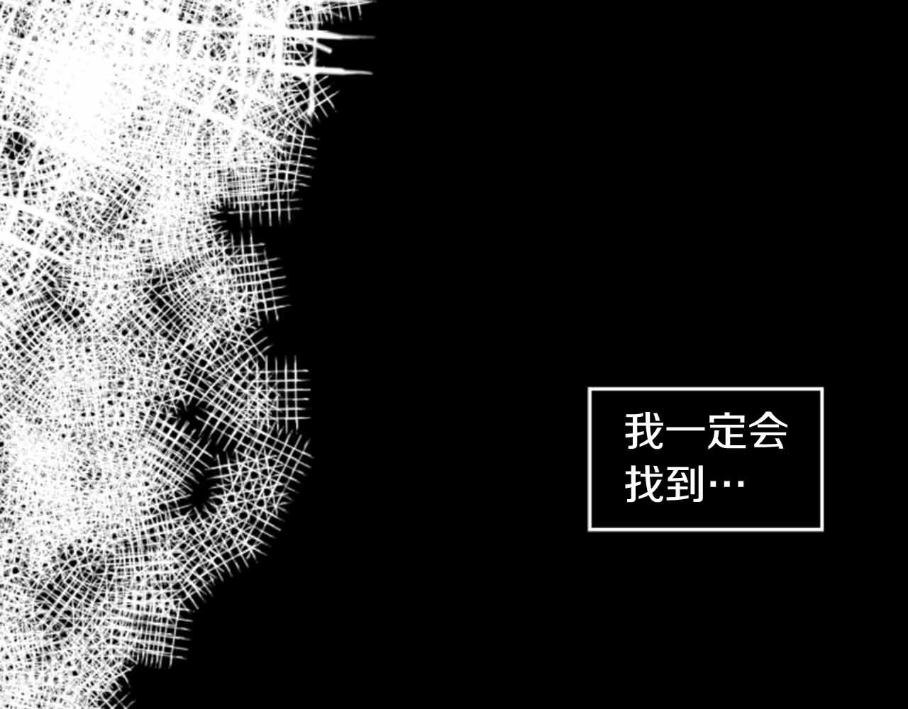 第2季 第28话 记忆间的联系125