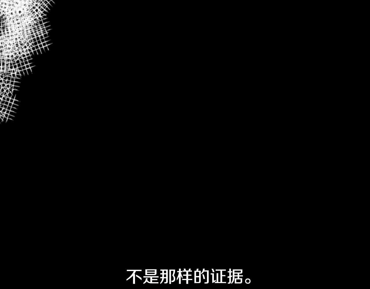 第2季 第28话 记忆间的联系126