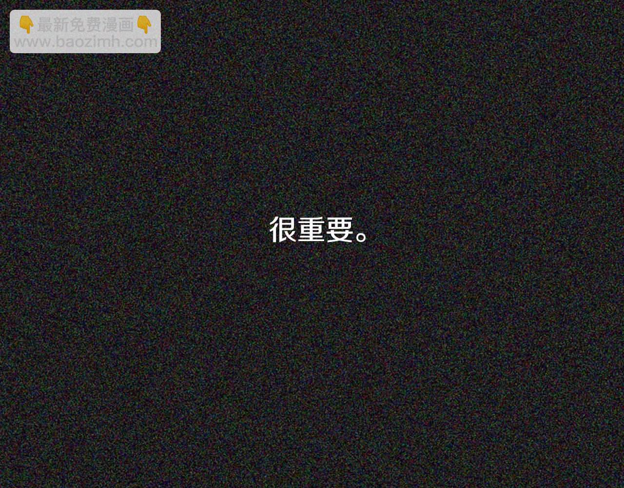 第2季 第28话 记忆间的联系140