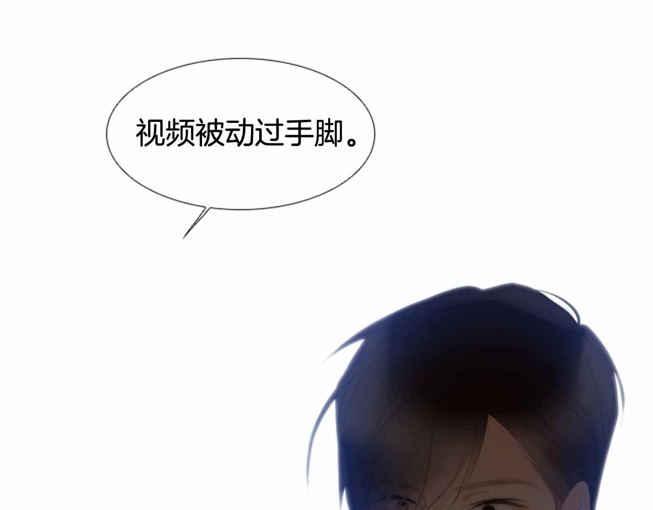 第2季 第28话 记忆间的联系151