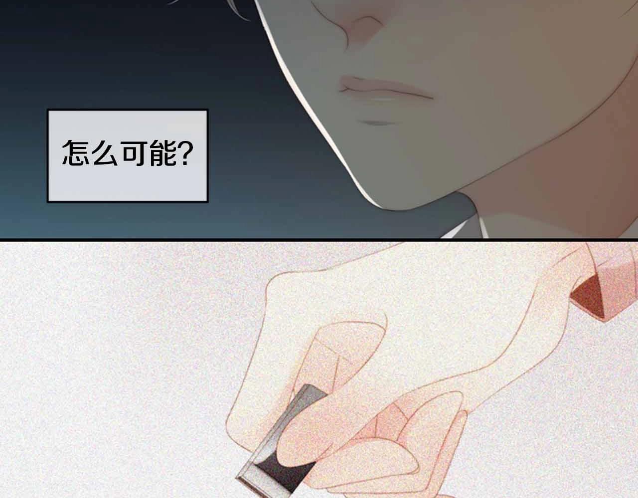 第2季 第28话 记忆间的联系154