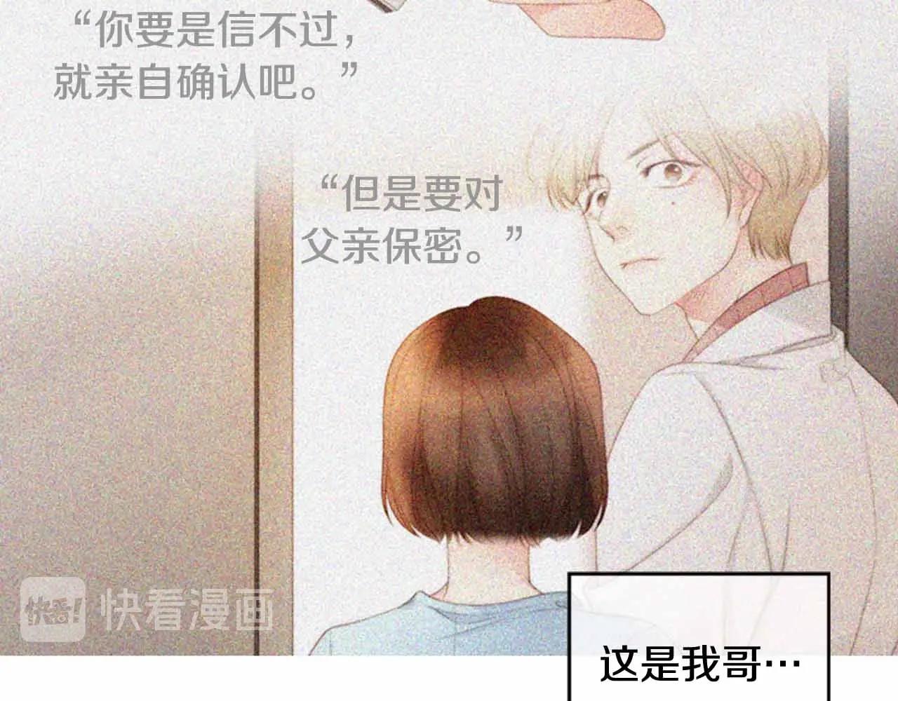 第2季 第28话 记忆间的联系155