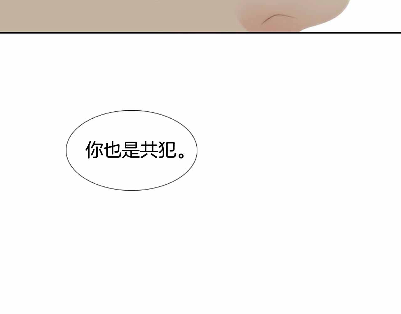 第2季 第28话 记忆间的联系203
