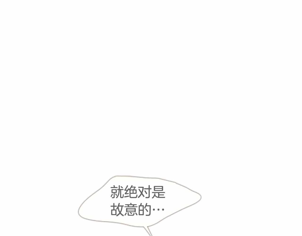 第2季 第28话 记忆间的联系210