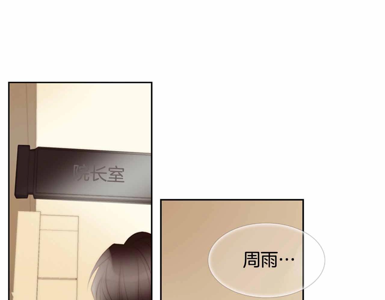 第2季 第28话 记忆间的联系225