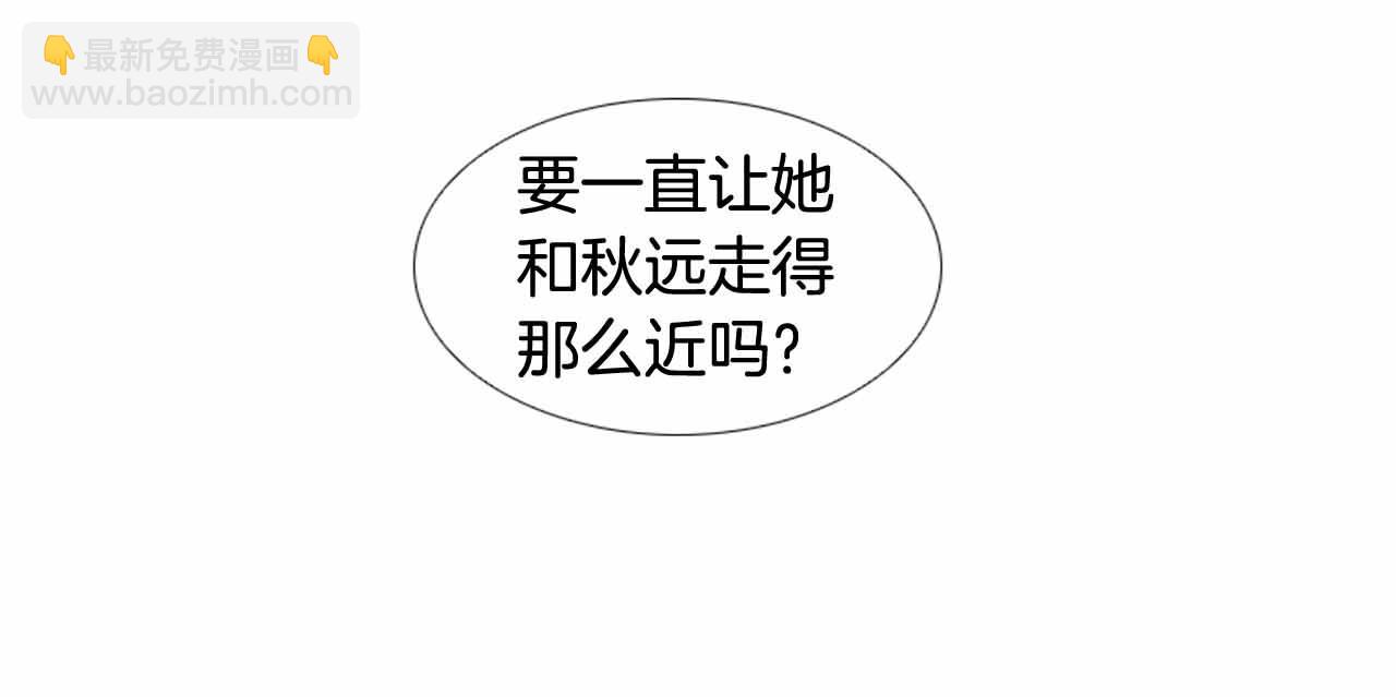 第2季 第28话 记忆间的联系227