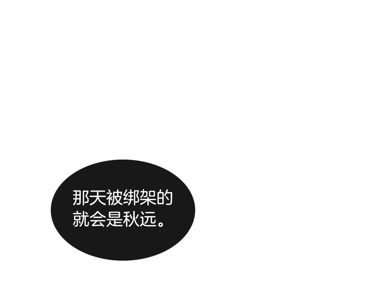 第2季 第28话 记忆间的联系237