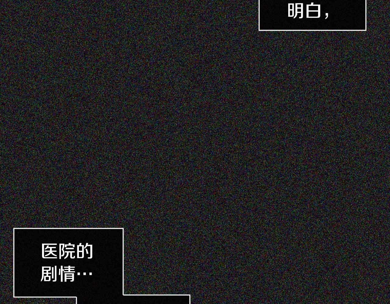 第2季 第28话 记忆间的联系241