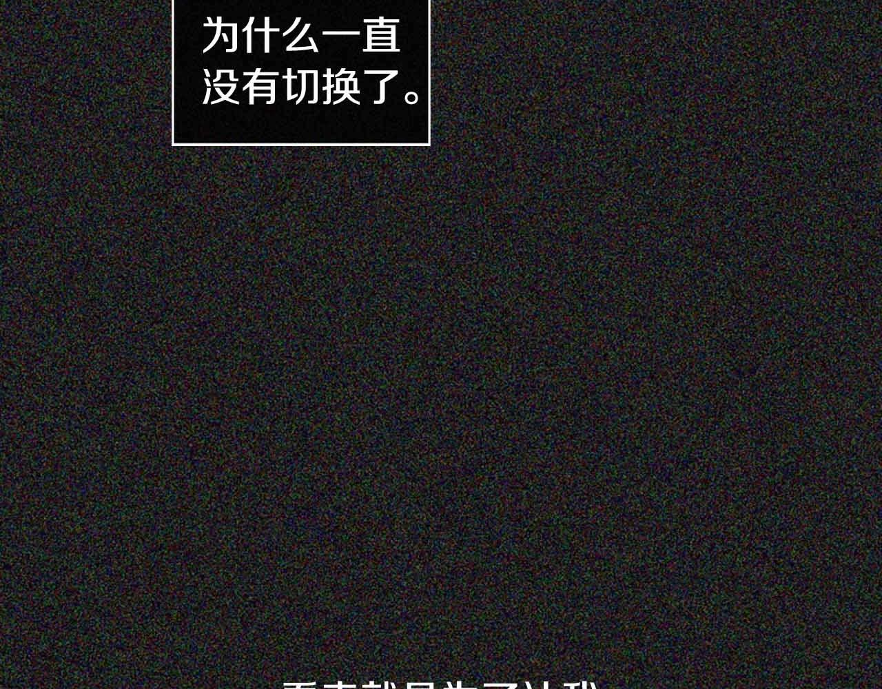 第2季 第28话 记忆间的联系242