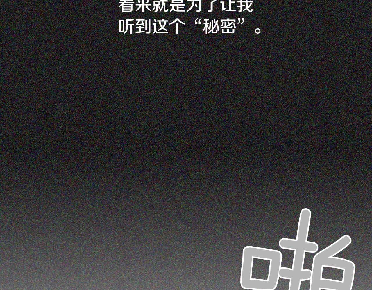 第2季 第28话 记忆间的联系243