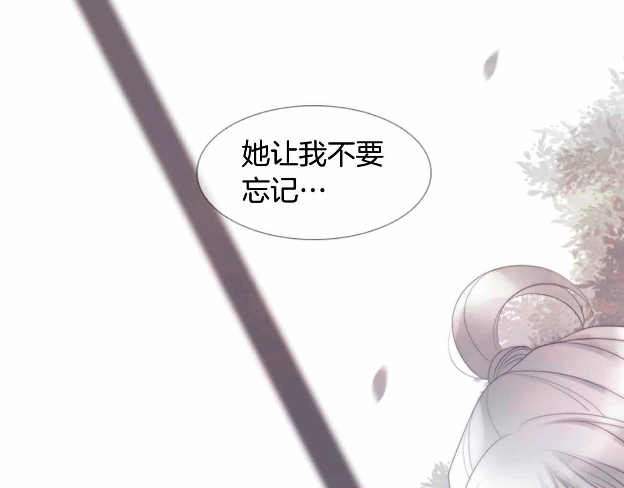 第2季 第28话 记忆间的联系34