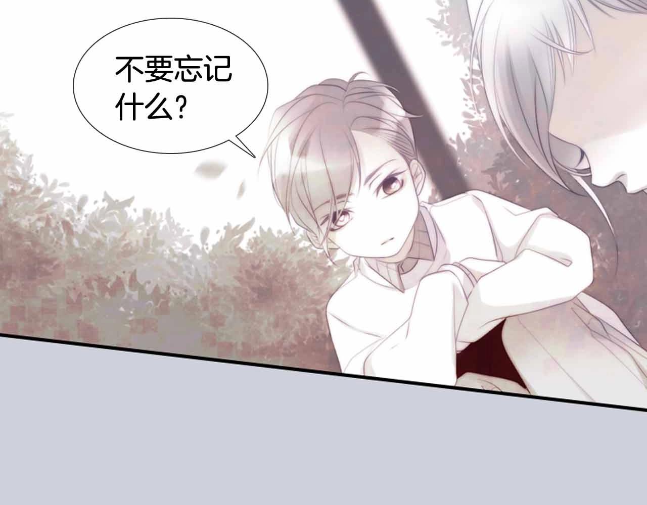第2季 第28话 记忆间的联系35