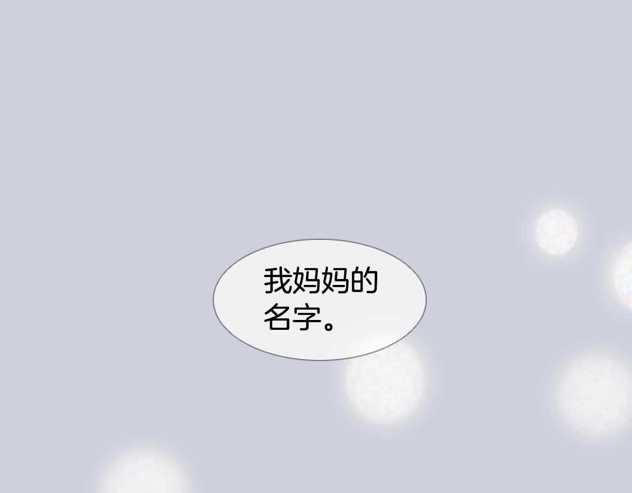 第2季 第28话 记忆间的联系36
