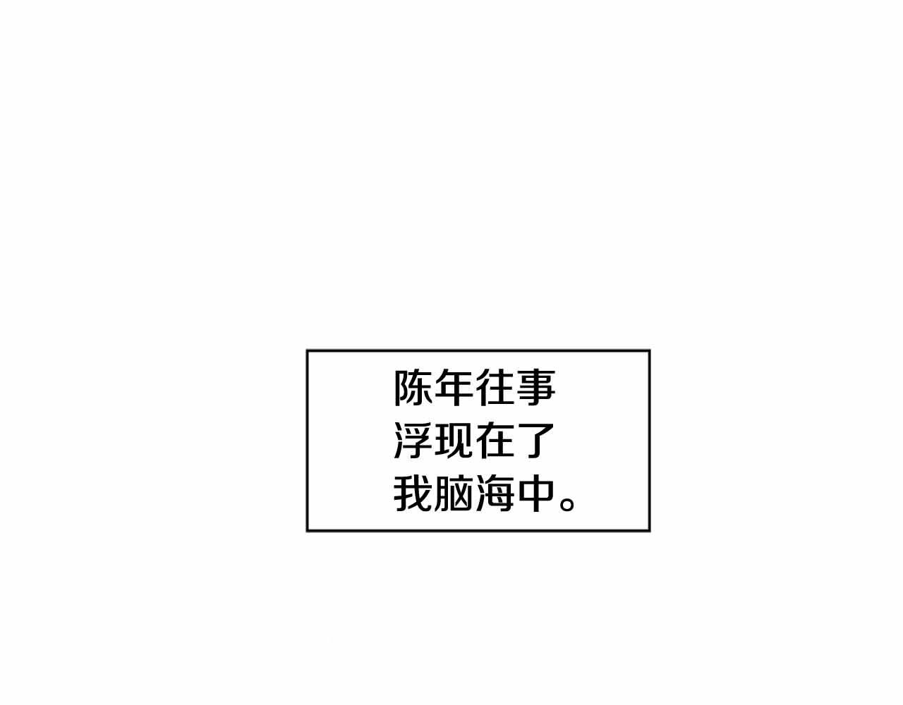 第2季 第28话 记忆间的联系39