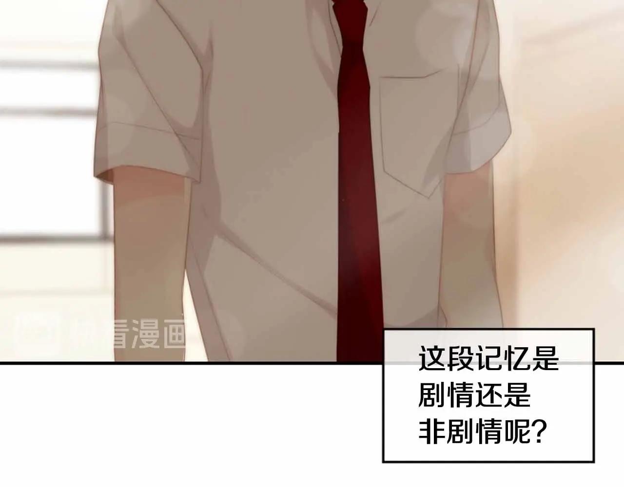 第2季 第28话 记忆间的联系41