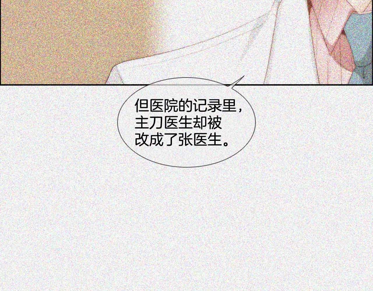 第2季 第28话 记忆间的联系5