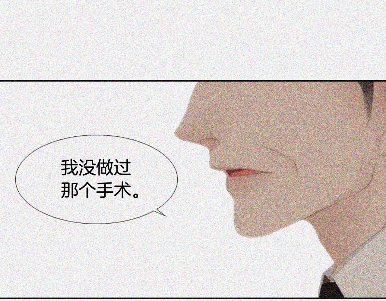 第2季 第28话 记忆间的联系6