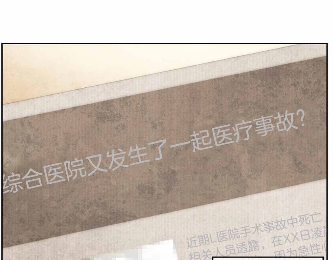第2季 第28话 记忆间的联系61
