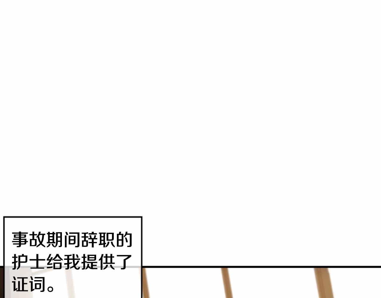 第2季 第28话 记忆间的联系65