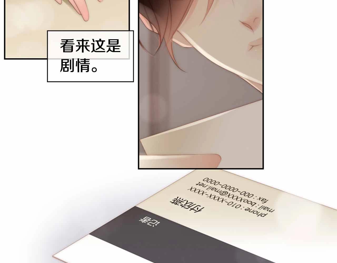 第2季 第28话 记忆间的联系68