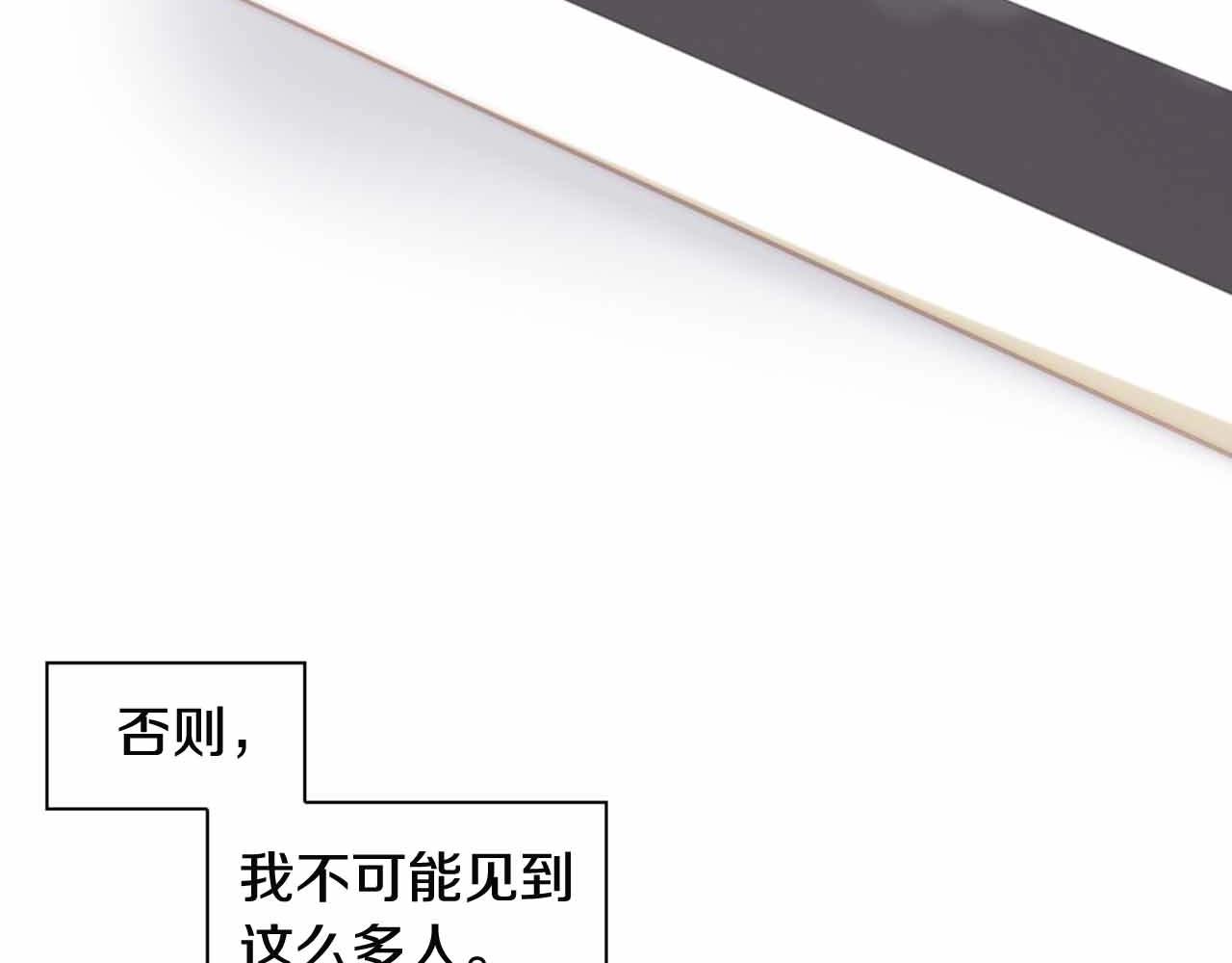 第2季 第28话 记忆间的联系69